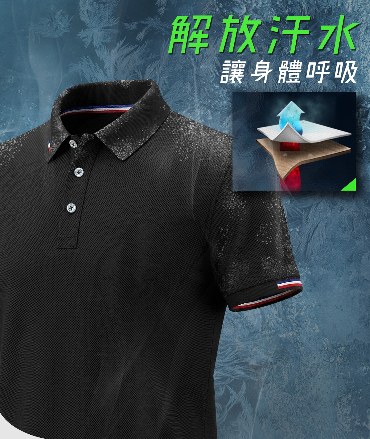 RegalFlex™ 日常輕構短袖POLO衫