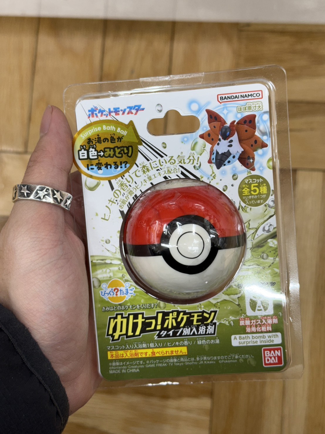 【日本連線】日本泡澡球 寶可夢 屬性神奇寶貝球 入浴球 盲盒 8款 JPWIPOK