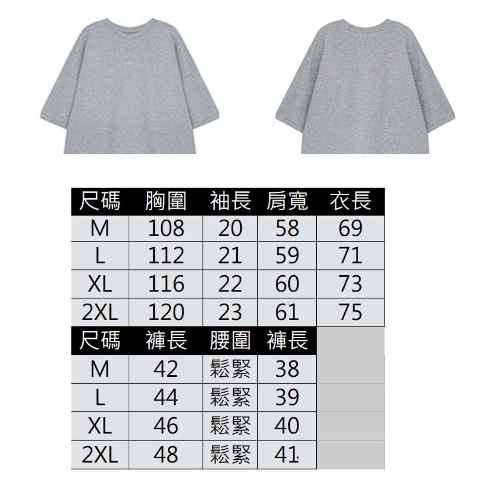 【ASister 小姊姊】AS1481#中大尺碼套裝☆棉質*簡約純色*圓領上衣+抽繩短褲休閒褲裝(2色 M-2XL)