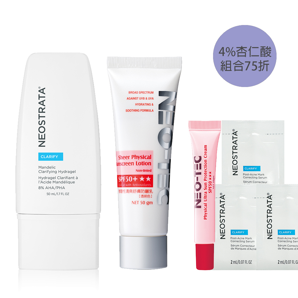 (NEW 4%杏仁酸 75折加贈組 )NeoStrata 芯絲翠 杏仁酸控油淨亮水凝乳+物理性清爽舒膚防曬乳50g