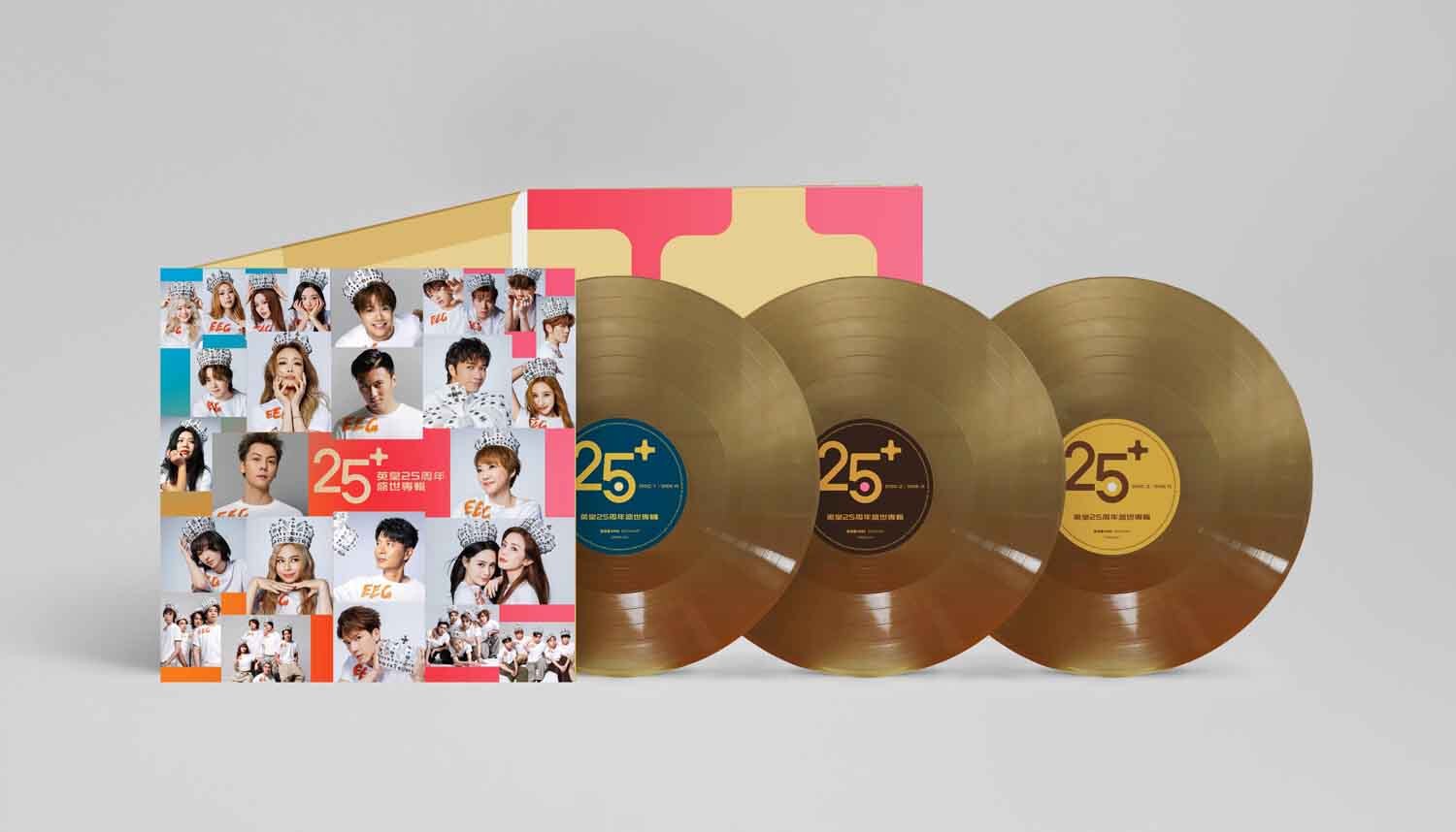 VA - 英皇25周年盛世專輯 3LP 彩膠唱片