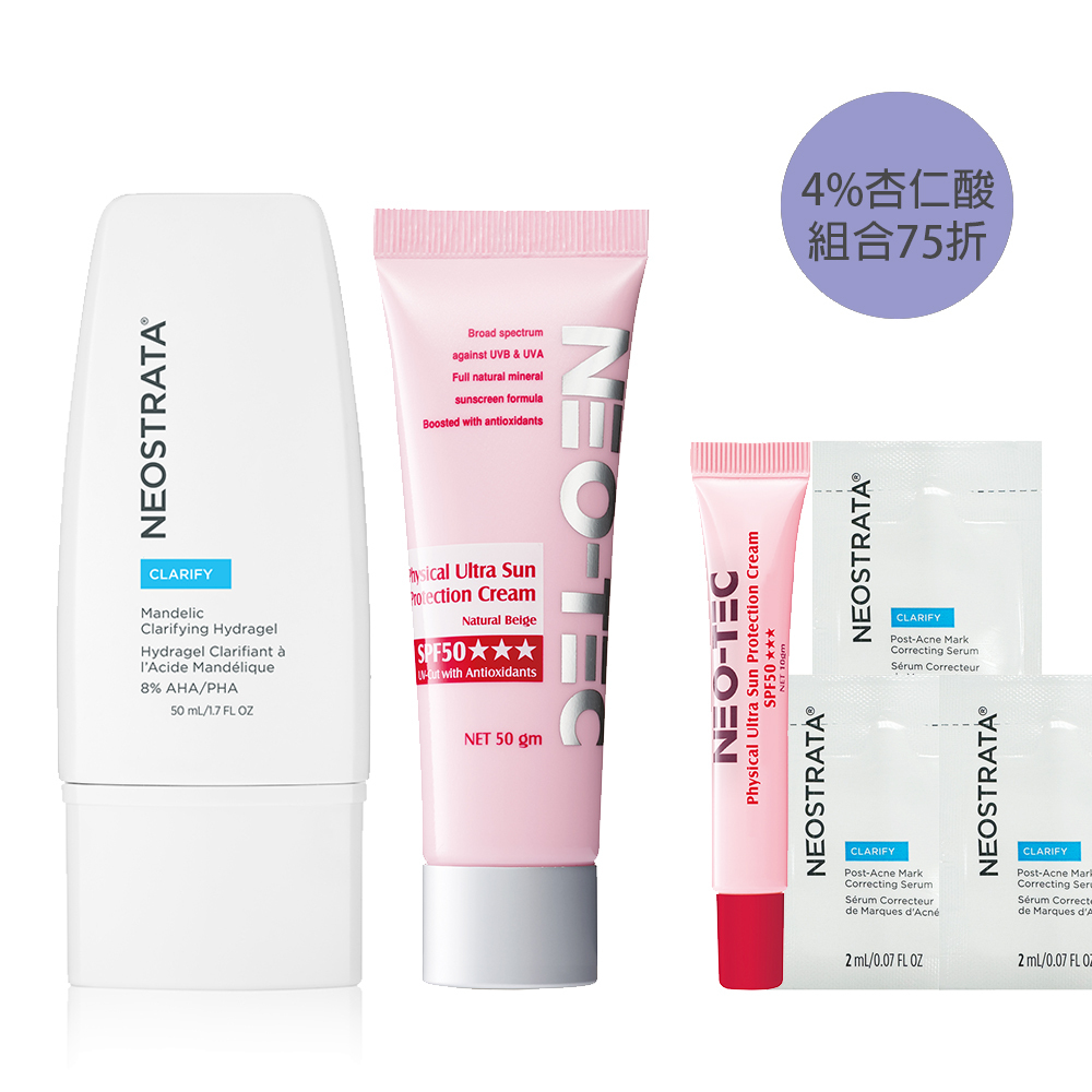 (NEW 4%杏仁酸 75折加贈組 )NeoStrata 芯絲翠 杏仁酸控油淨亮水凝乳+物理性潤色防曬霜50g