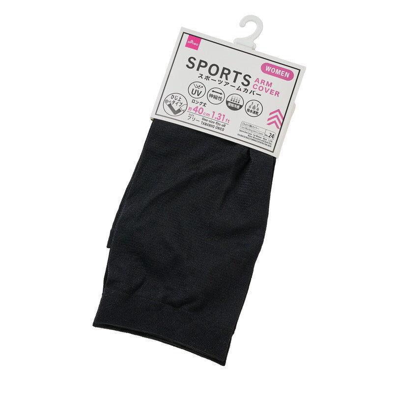 女用運動袖套/吸水速乾 40cm