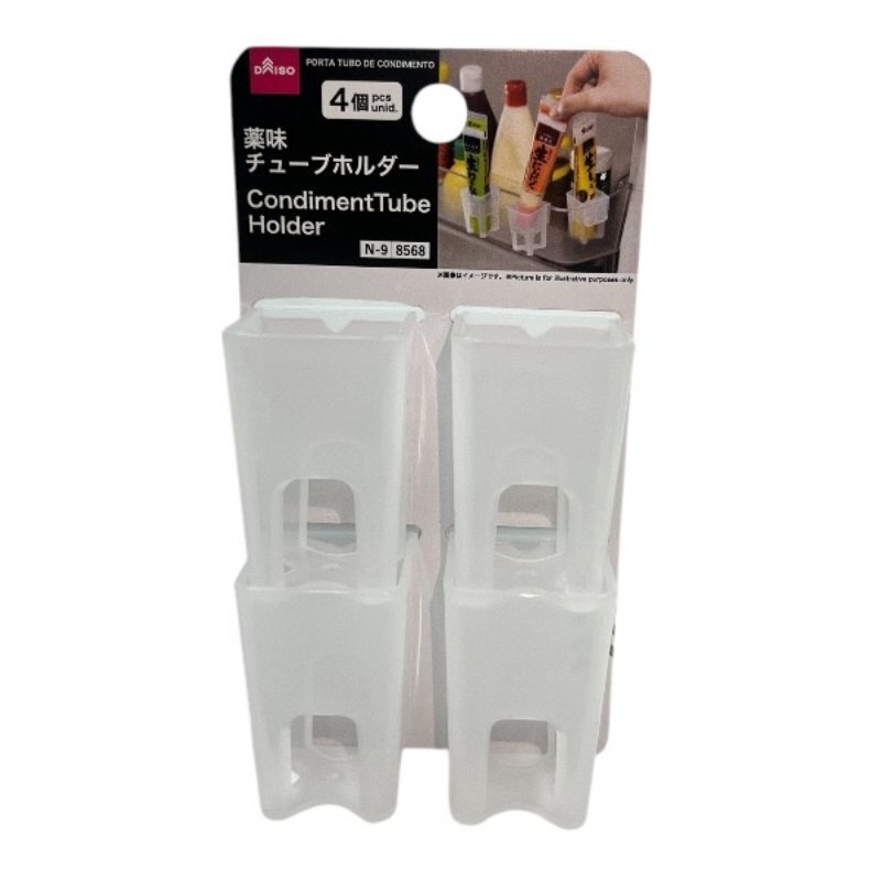 軟管調味料收納架/4入 3.3×5.2×3.8cm