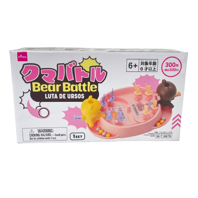 射擊對戰玩具/熊熊