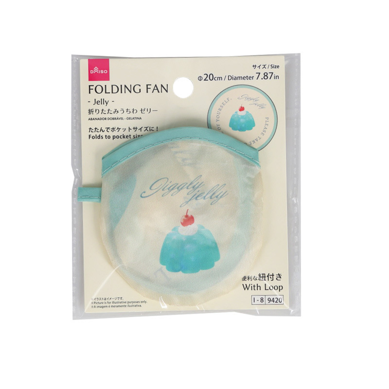 折扇/果凍 20cm