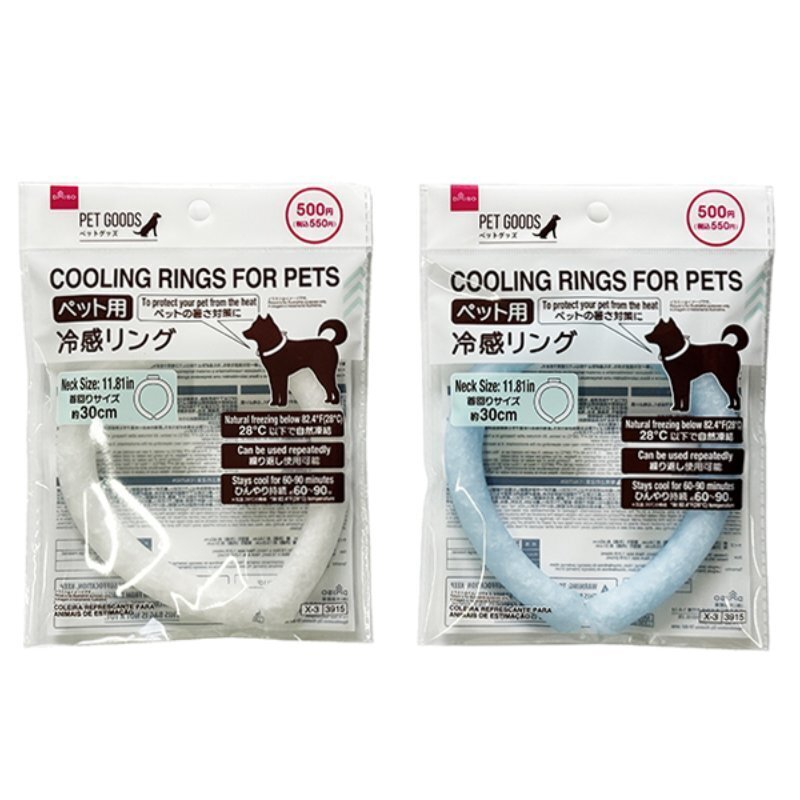 犬用涼感頸圈/約30cm