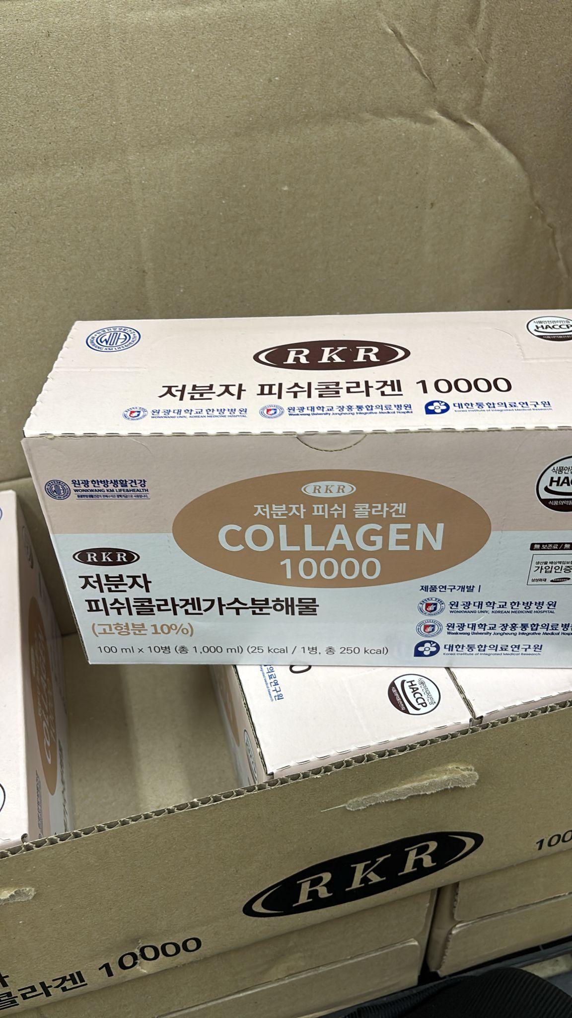 CF9901 韓國RKR牌谷胱甘肽膠原蛋白肽飲料(100ml*10支)  $99/1  $188/2