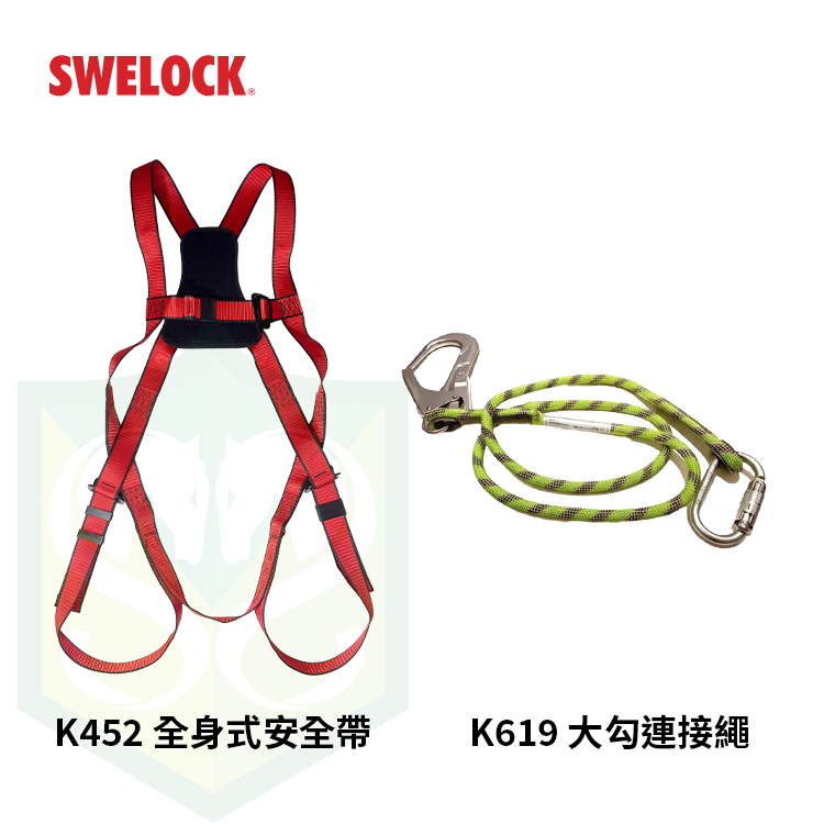 SWELOCK K452 + K619 Full Body Harness Set (COLOCK Replacement)