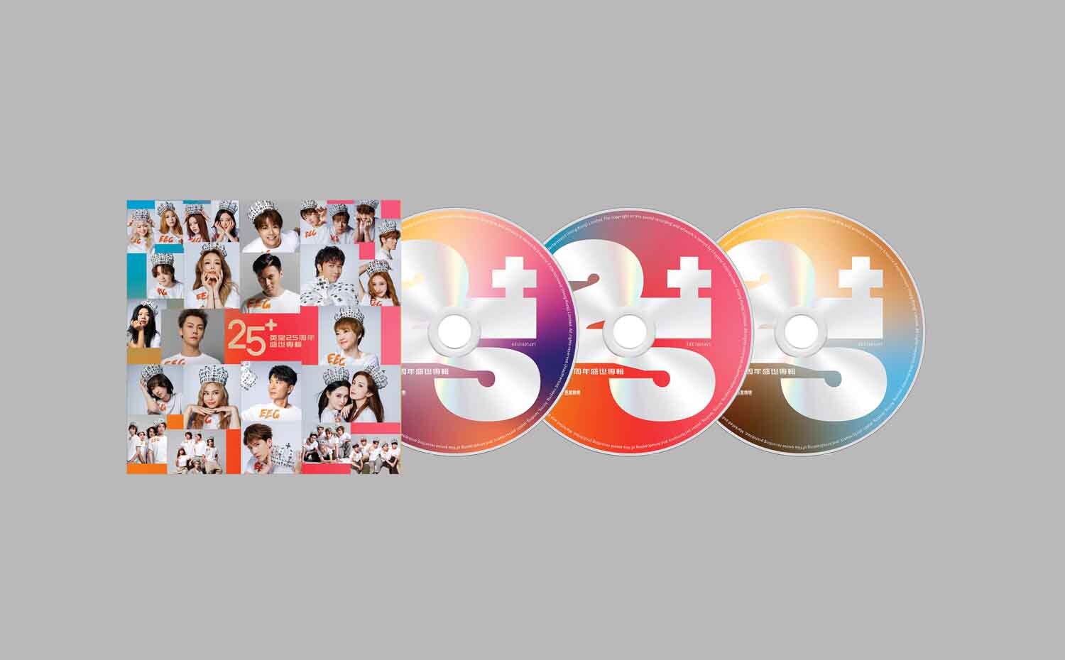 VA - 英皇25周年盛世專輯 3CD