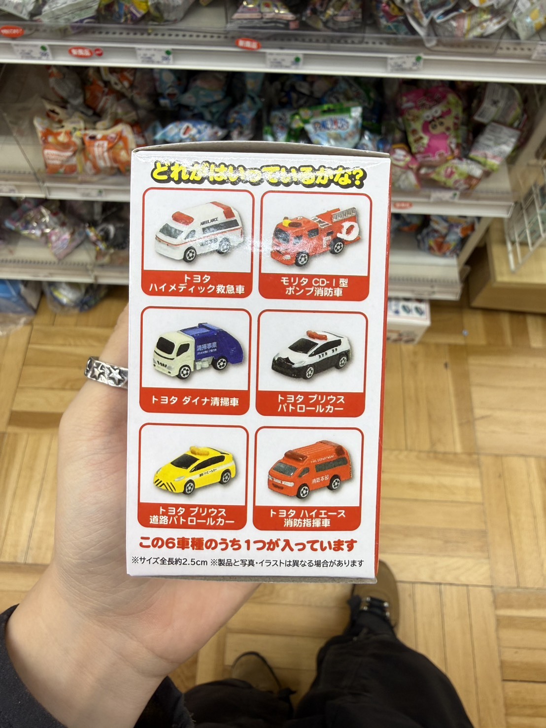 【日本連線】日本泡澡球 TOMICA 入浴球 泡泡球 盲盒 13款 JPWICAR