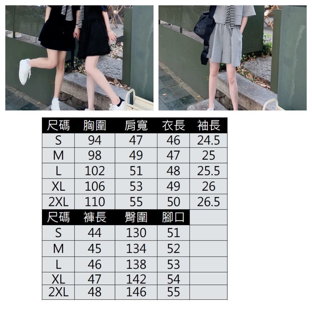 【ASister 小姊姊】AS1485#中大尺碼套裝☆棉質*純色*POLO領上衣+抽繩短褲2件套(2色 S-2XL)