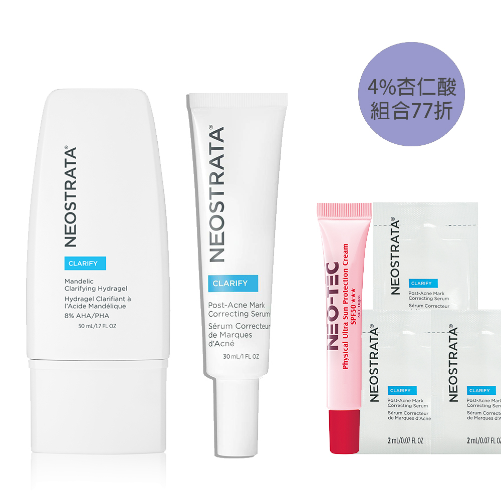 (NEW 4%杏仁酸 77折加贈組 )NeoStrata 芯絲翠 杏仁酸控油淨亮水凝乳+ 四重擊黑淨斑精華