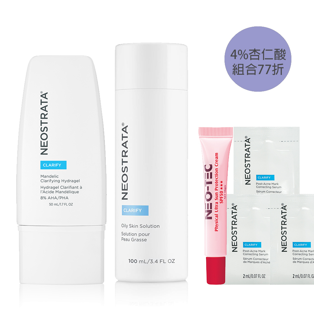 (NEW 4%杏仁酸 77折加贈組 )NeoStrata 芯絲翠 杏仁酸控油淨亮水凝乳+ 油性膚質專用果酸溶液