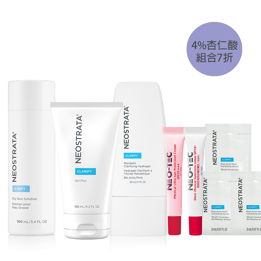 ( 4%杏仁酸 7折)NeoStrata 芯絲翠 油荳粉刺肌專用組(杏仁酸控油淨亮水凝乳+ 油性膚質專用果酸溶液+15%果酸凝膠)