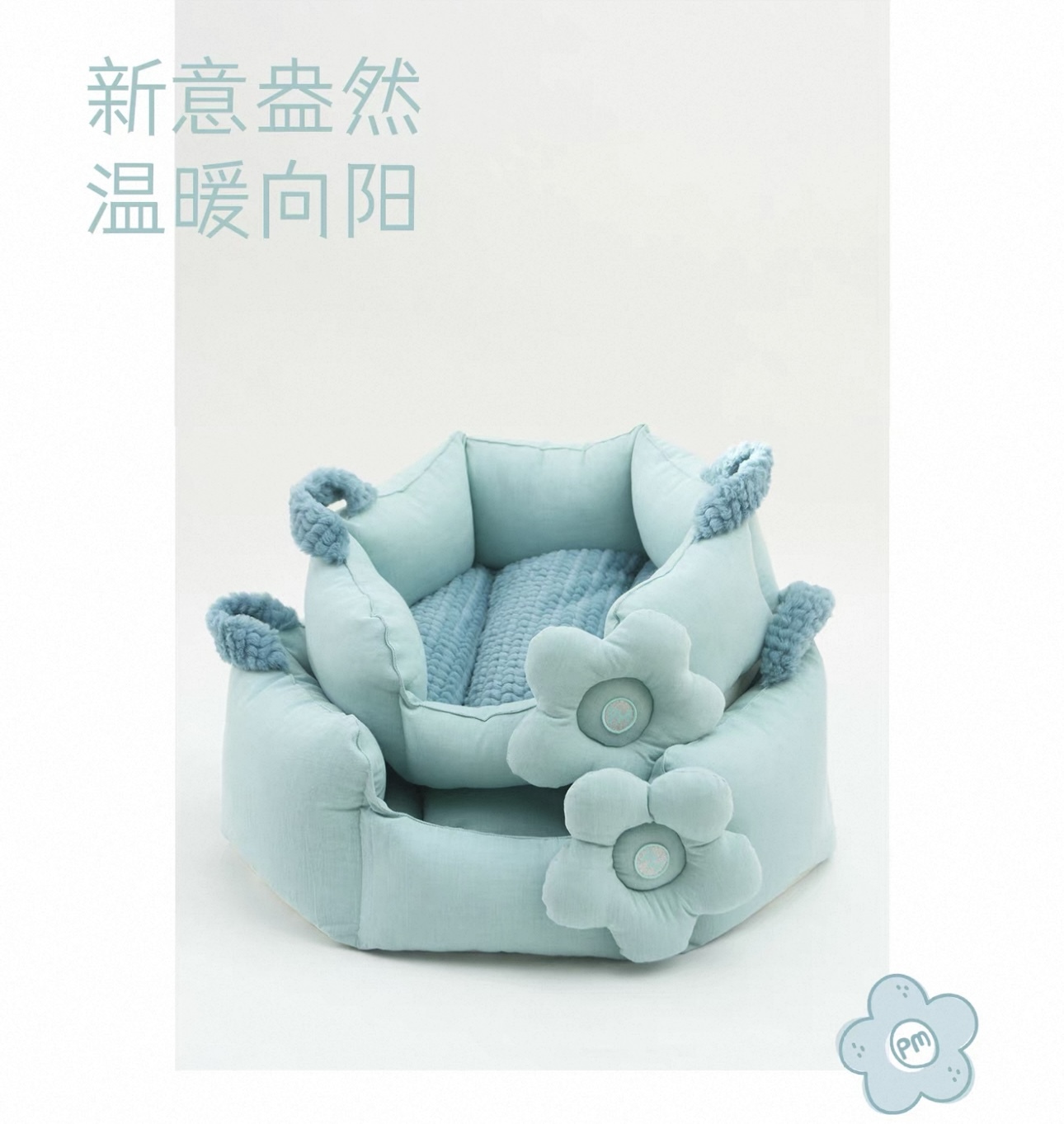 PETMAN LULU花瓣窝