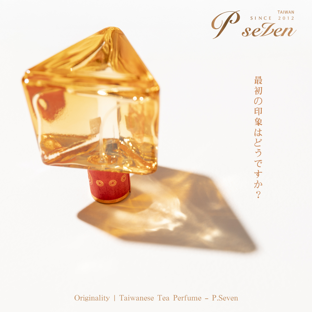 P.Seven 《 Ruby Black Tea 耀香》香水