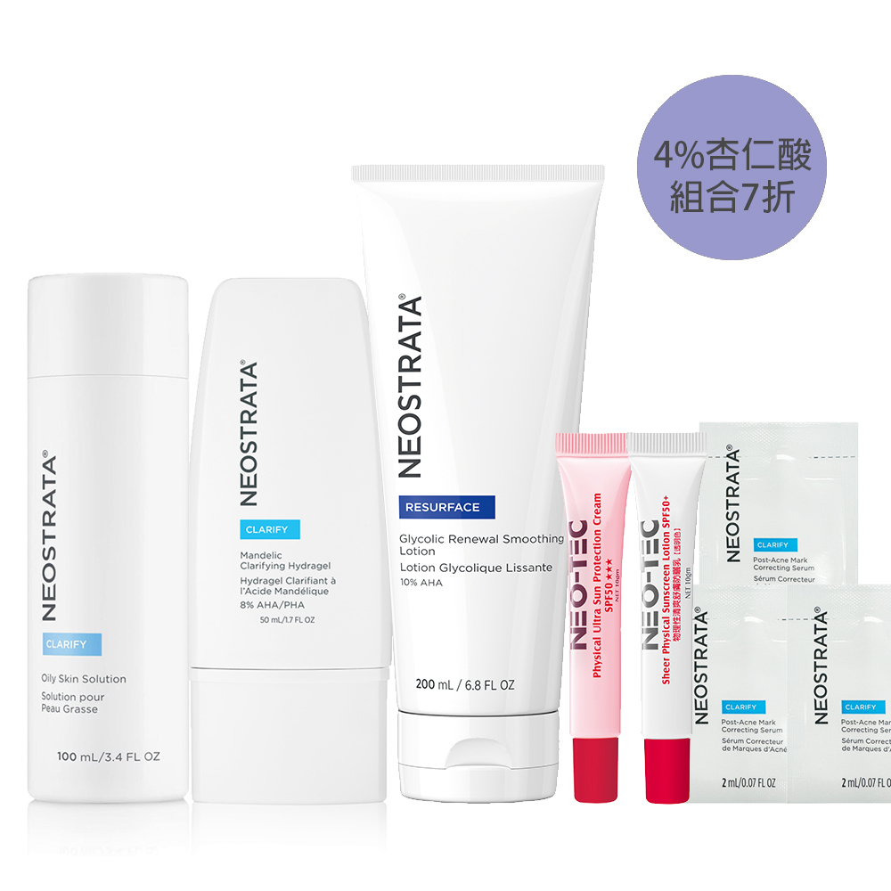 ( 4%杏仁酸 7折)NeoStrata 芯絲翠 油荳粉刺肌臉部身體煥膚組(杏仁酸控油淨亮水凝乳+ 油性膚質專用果酸溶液+10%果酸乳液)