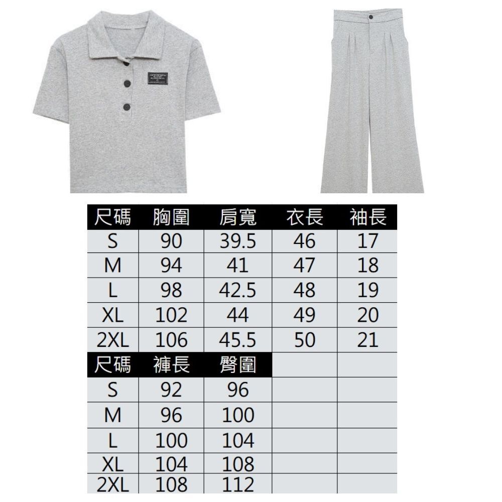 【ASister 小姊姊】AS1487#中大尺碼套裝☆棉質*黑白標*POLO領上衣+單釦長褲休閒褲裝(2色 S-2XL)