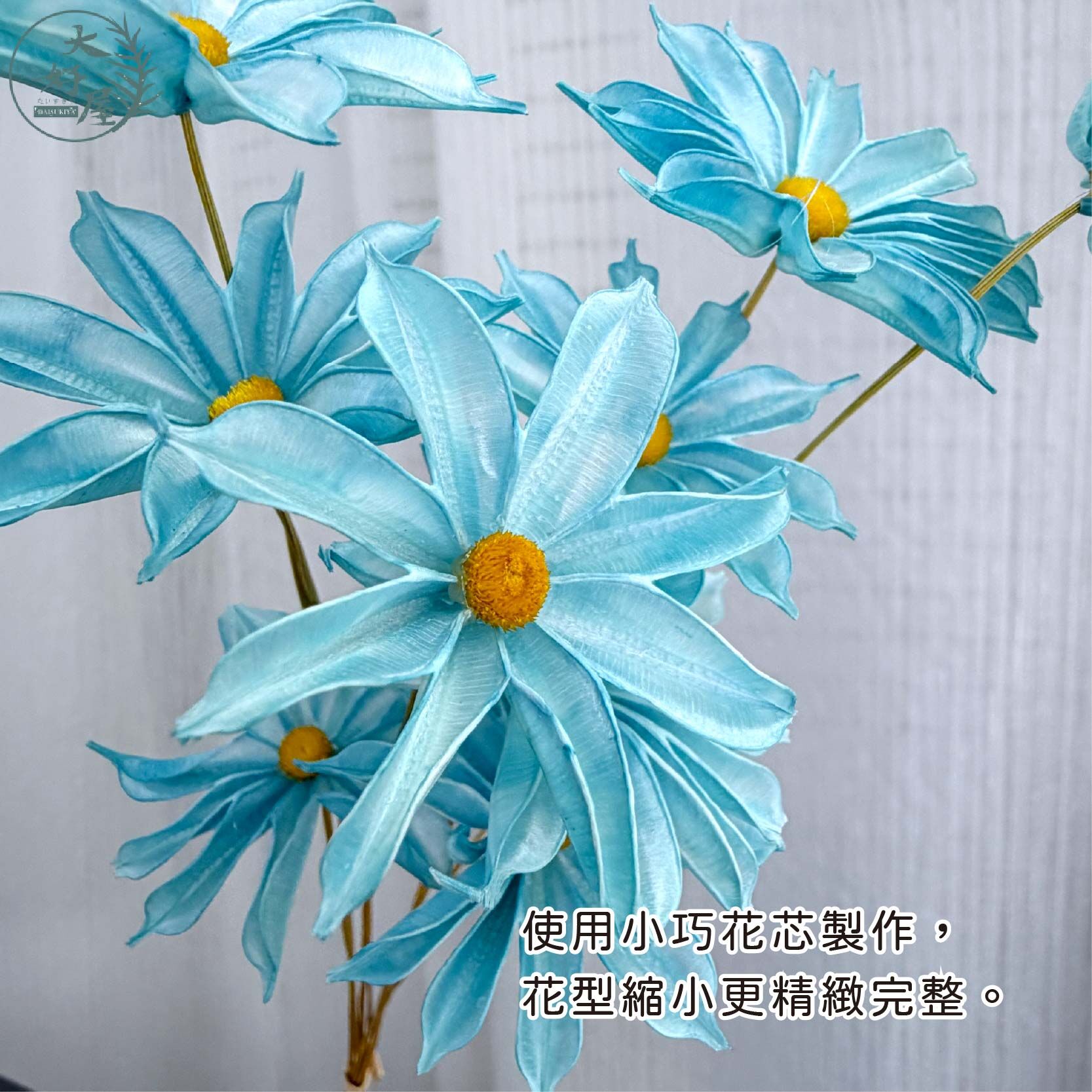 寶石蘭手工花