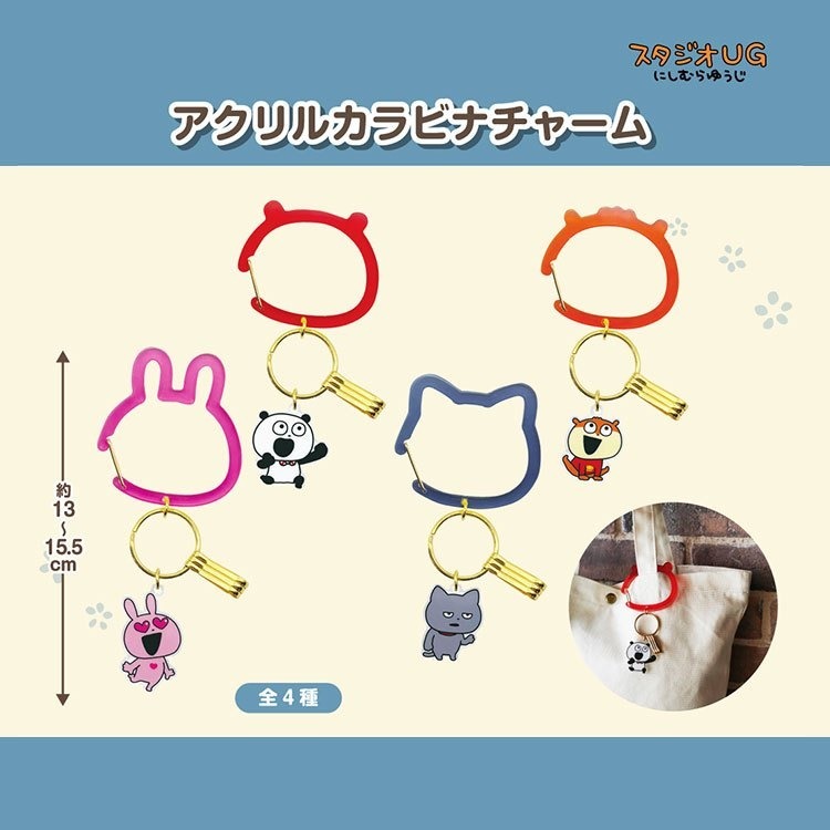 【日本連線】西村裕二 多用途扣環 3款 NISHIIRI
