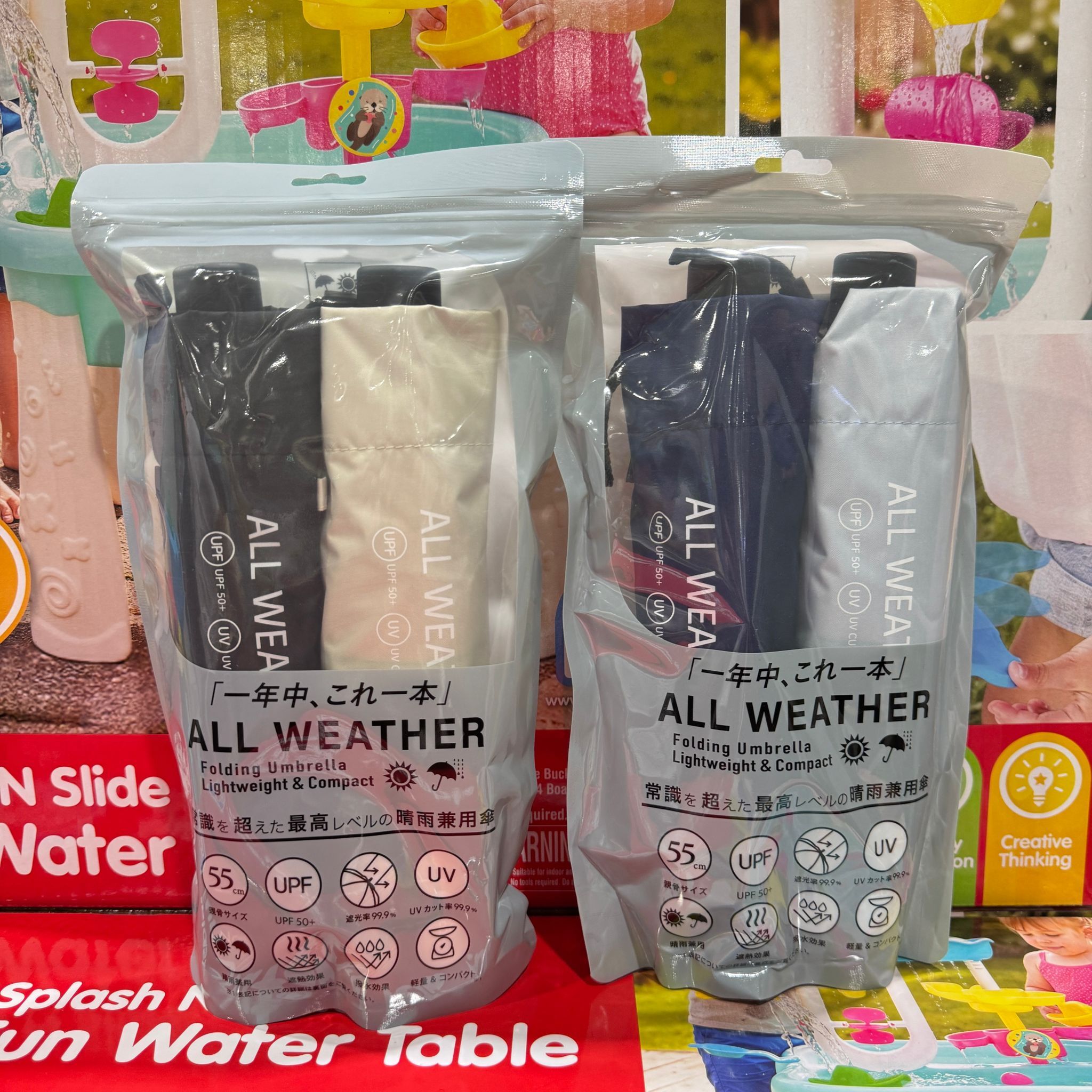【預購】JM042103 ALL WEATHER 晴雨兩用傘(一套兩把)