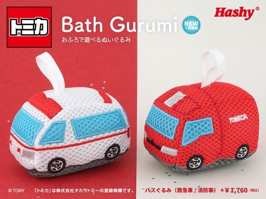 【日本連線】TOMICA 洗澡球 2款 TOMW