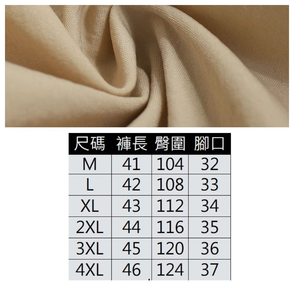 【ASister 小姊姊】AS1489#休閒褲☆涼爽速乾*純色A字短褲裙*鬆緊腰寬鬆慵懶休閒山本褲裙(4色 M-4XL)