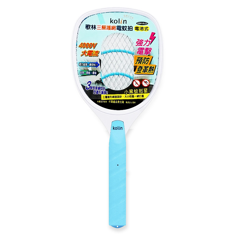 [Kolin] LAKEM-DL27 Three-Layer Protective Net Electric Mosquito Swatter (Battery-Powered)