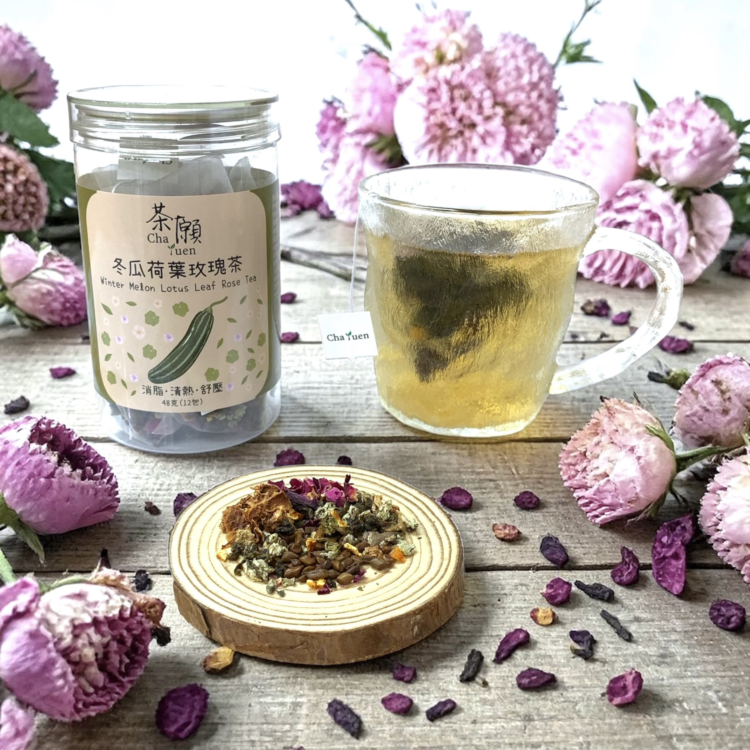 茶願 - 冬瓜荷葉玫瑰茶 (12包裝) 消脂 清熱 舒壓