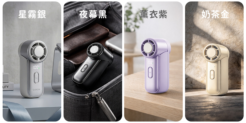 冰心扇 4個顏色