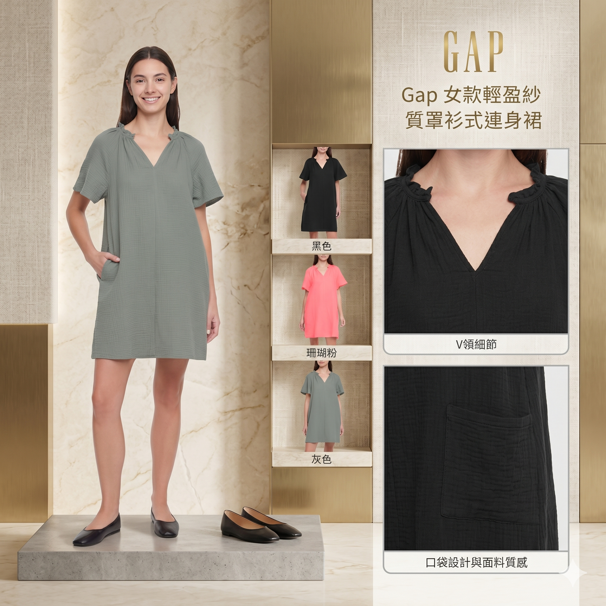 【預購】H042157 Gap 女款輕盈紗質罩衫式連身裙