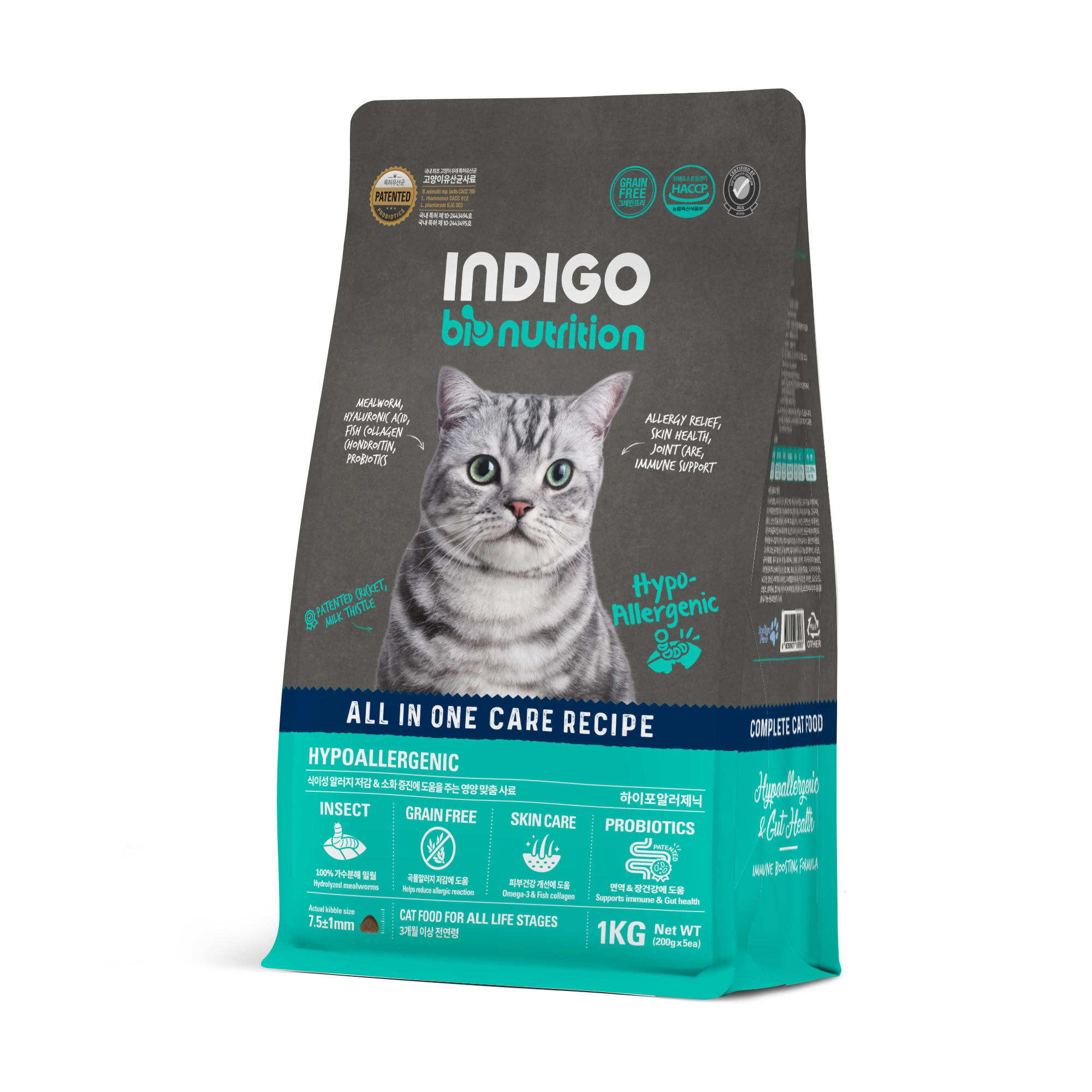 INDIGO 無穀物低過敏性及去淚痕配方貓糧 - 昆蟲蛋白 (200gX5 獨立包裝)