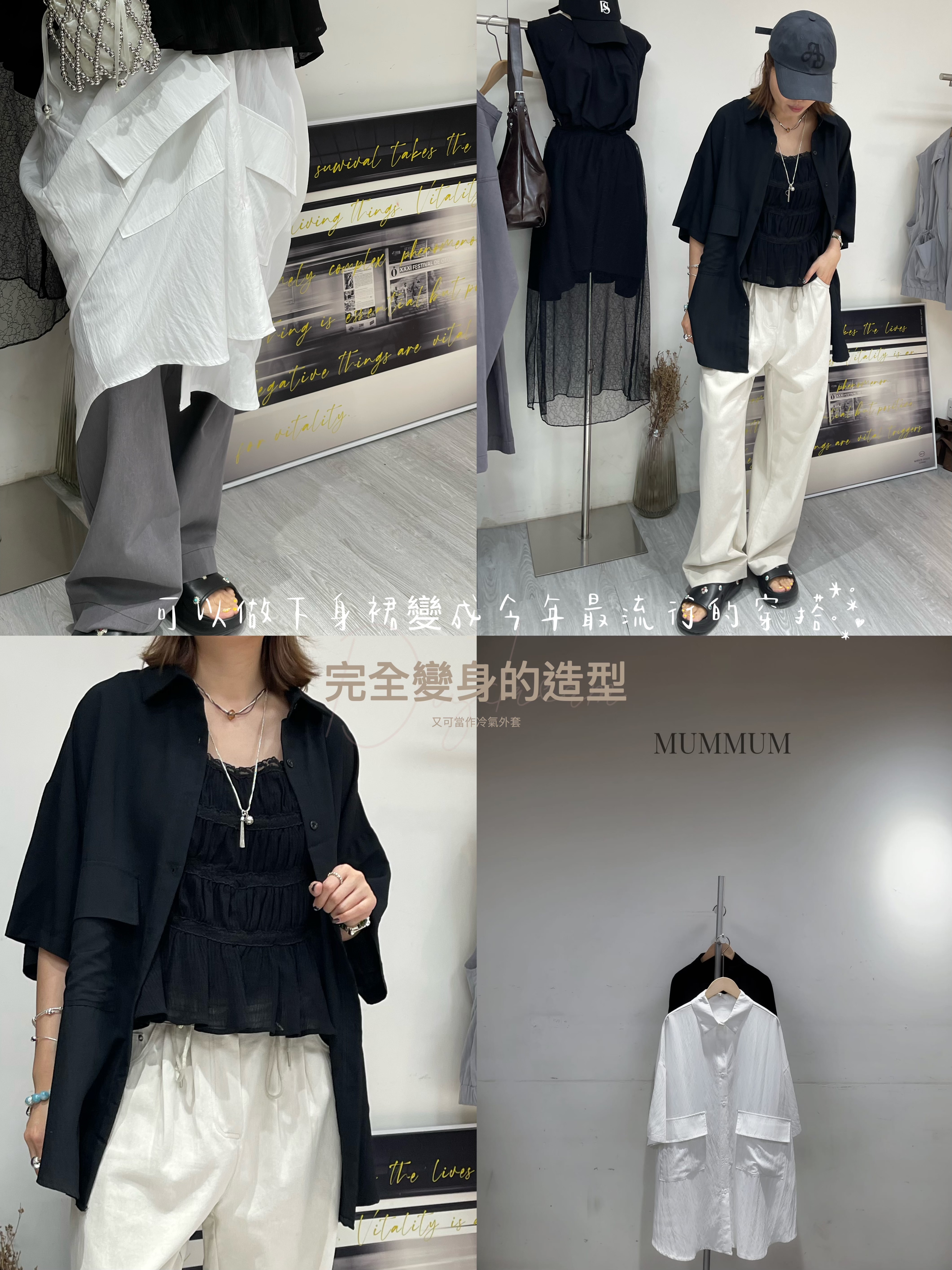 0213220a/ 大寬鬆對稱袋短袖恤衫　56/56/32