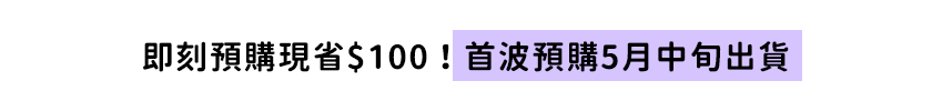 冰心扇 到貨預告