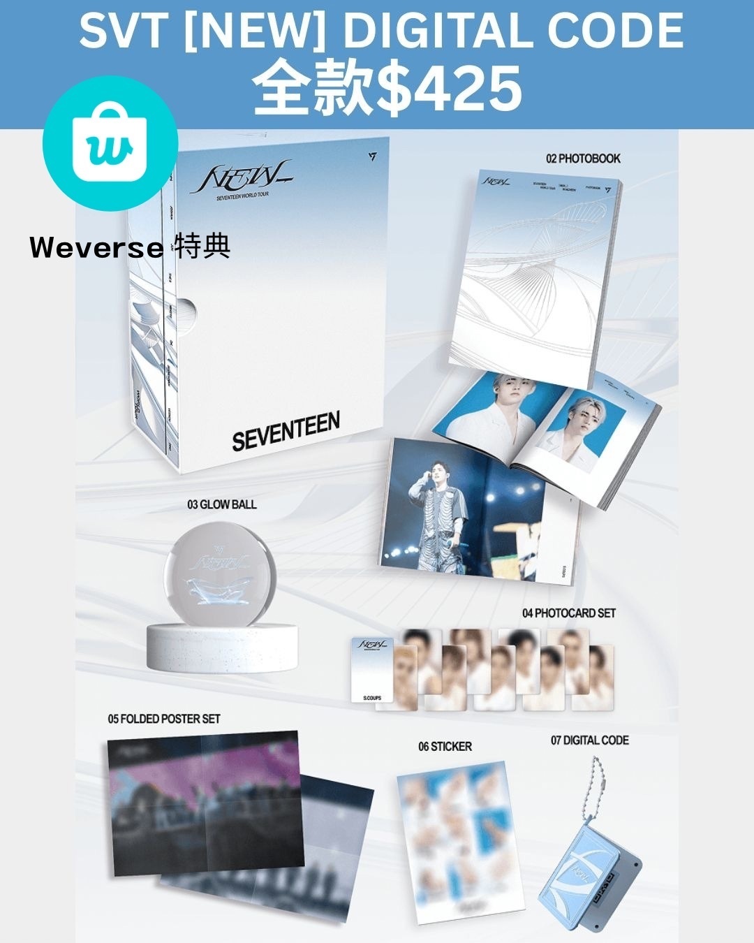 Seventeen [ NEW_ ] Digital code