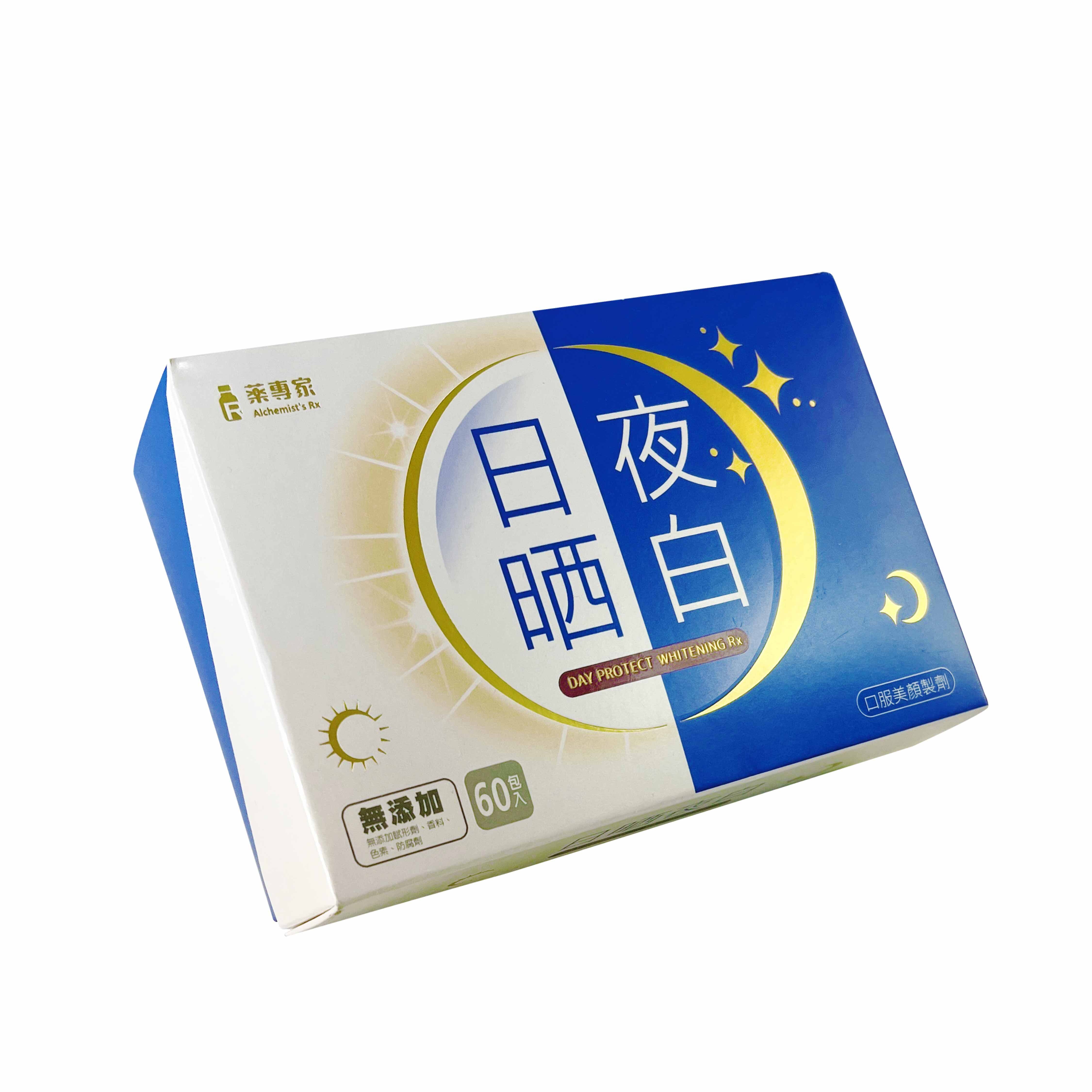 藥專家 日晒夜白粉劑 60包/盒