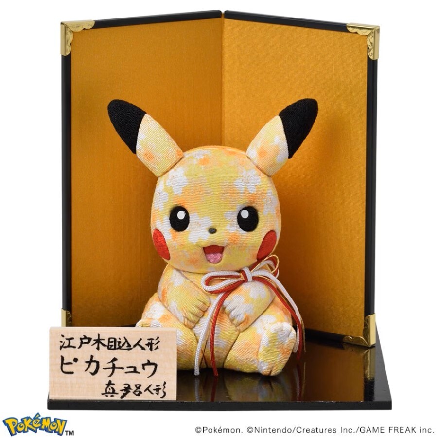 日本製 職人手工 真多呂人形 Pokemon 比卡超