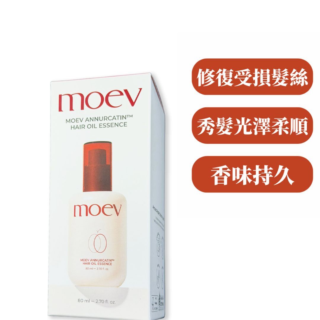 moev - Annurcatin天然蘋果多酚髮尾油抗熱修護精華 80mL