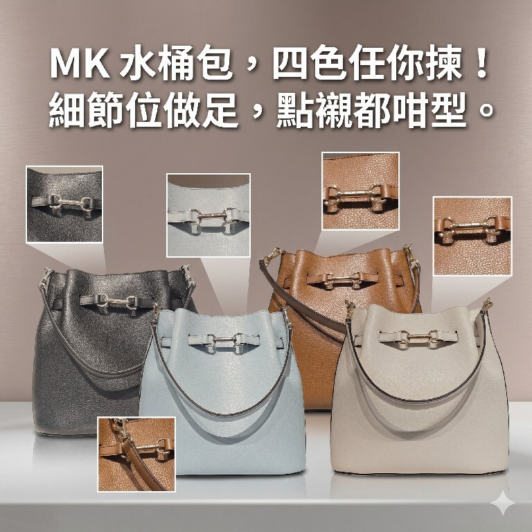 【預購】Michael Kors H042103 荔枝紋皮革水桶包