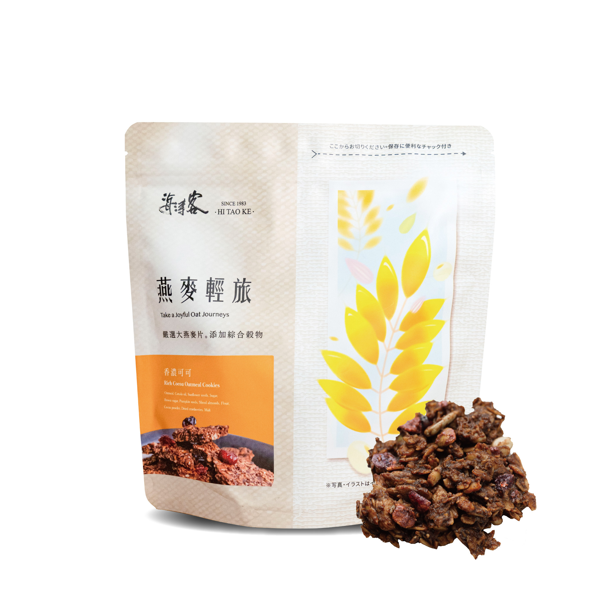 【海濤客】香濃可可燕麥餅