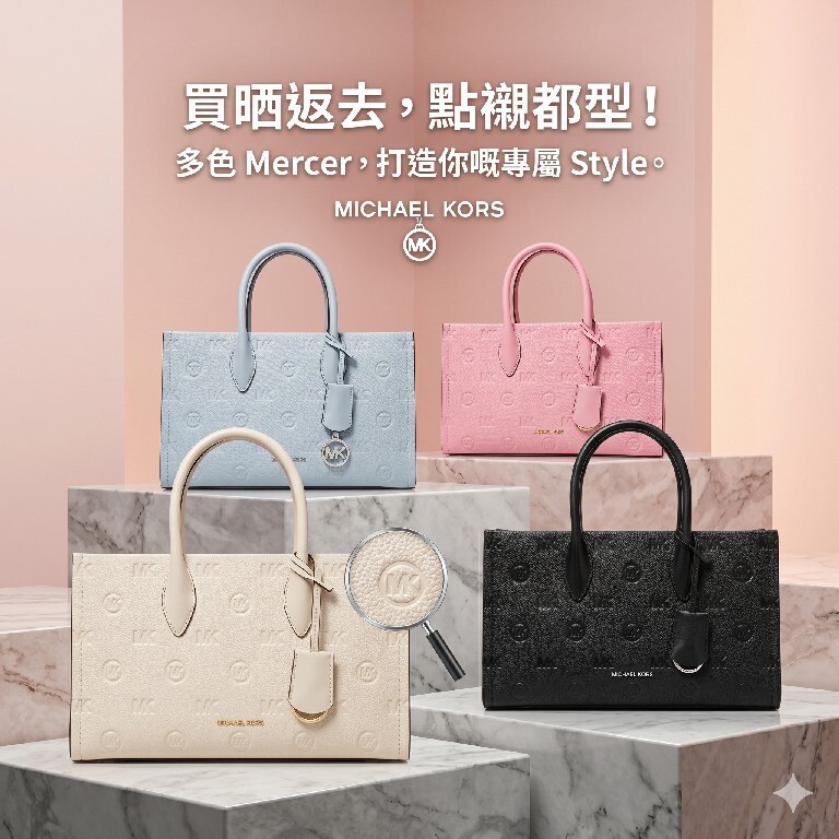 【預購】Michael Kors H042104 壓花 Logo 荔枝紋皮革手提琴譜包