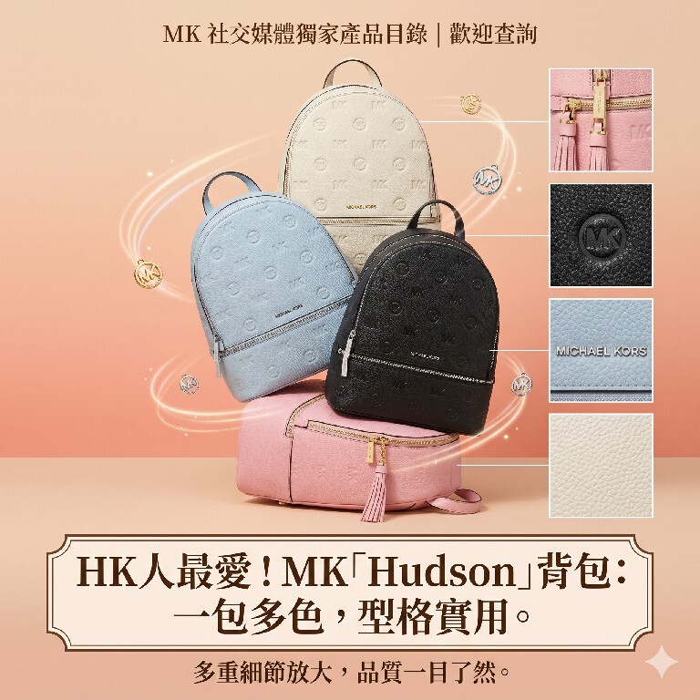 【預購】Michael Kors H042105 壓花 Logo 荔枝紋皮革雙肩背包