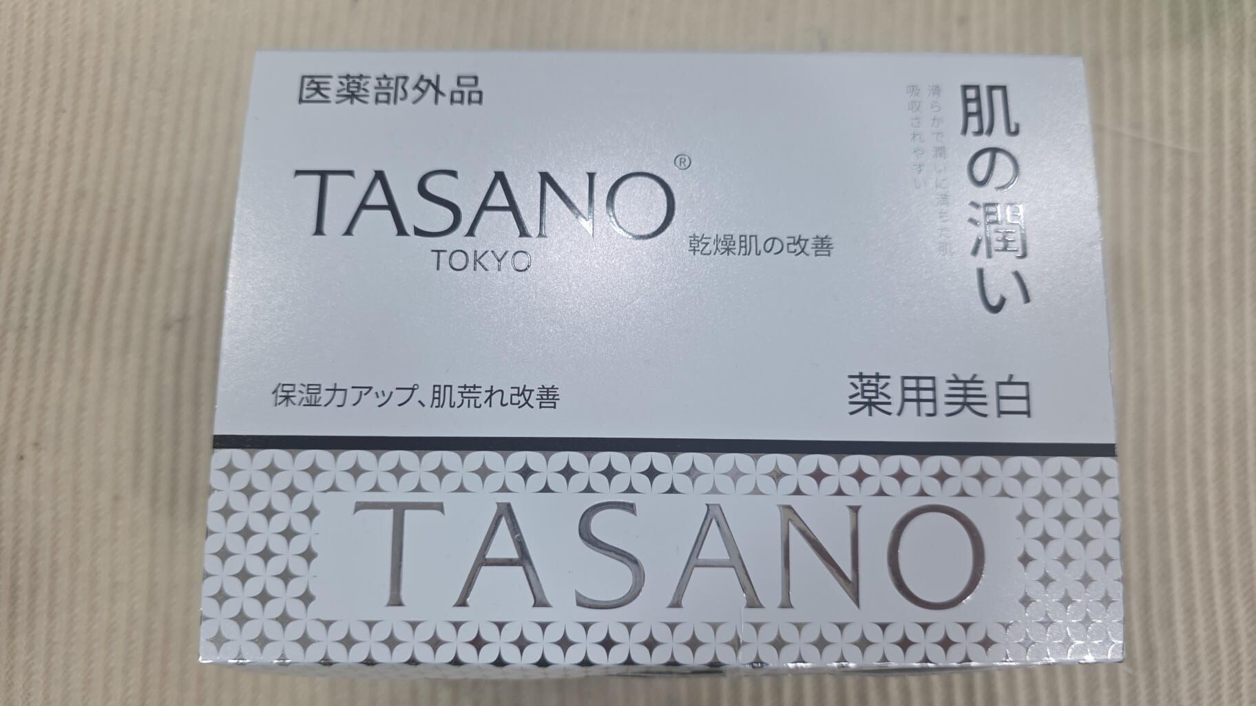 CF9952  共享優惠3件以上半價