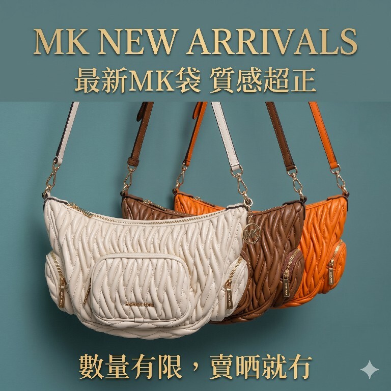 【預購】Michael Kors H042107 褶皺絎縫皮革多口袋腋下包