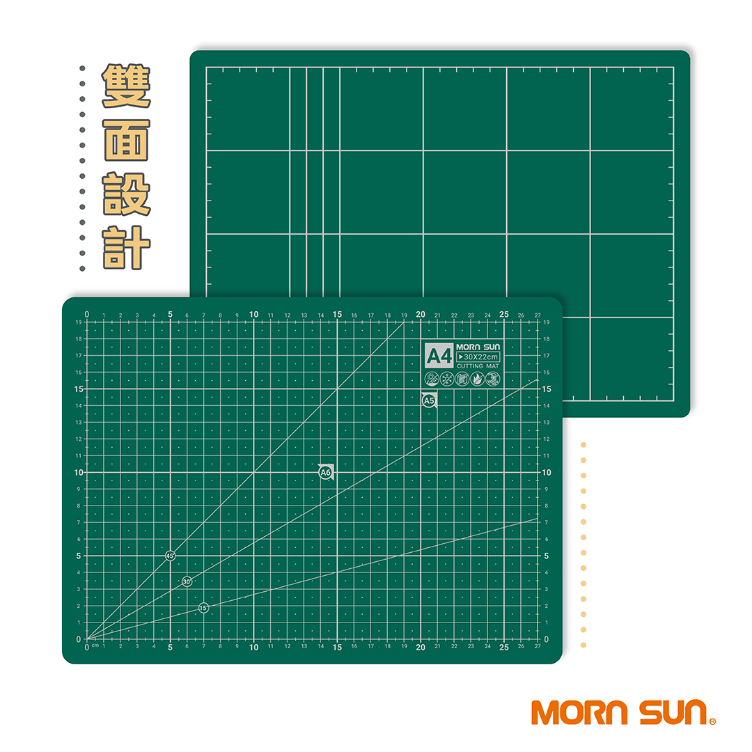 【MORNSUN】Recycling PVC Cutting Mat A4 Made In Taiwan