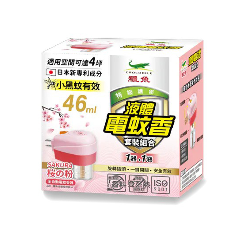 [Crocodile] Sakura Pink Fully Automatic Liquid Electric Mosquito Repellent (Electric Mosquito Repellent x1 + Refill Bottle 46ml x1)