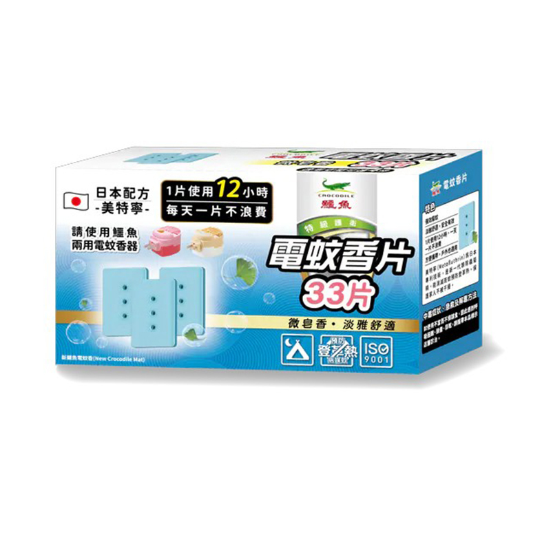 [Crocodile] Electric Mosquito Repellent Refill Pack (33 tablets)