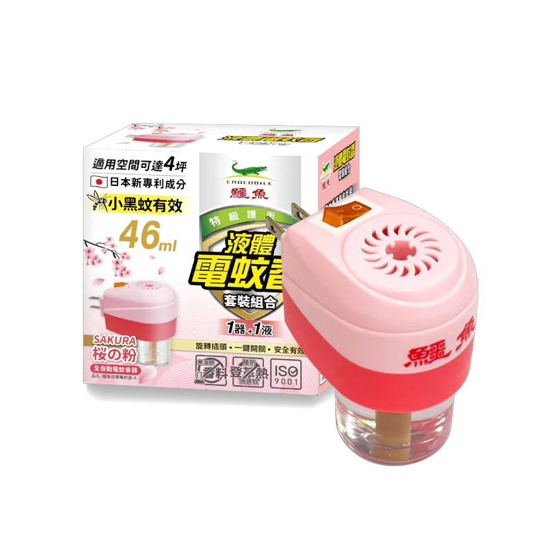 [Crocodile] Sakura Pink Fully Automatic Liquid Electric Mosquito Repellent (Electric Mosquito Repellent x1 + Refill Bottle 46ml x1)