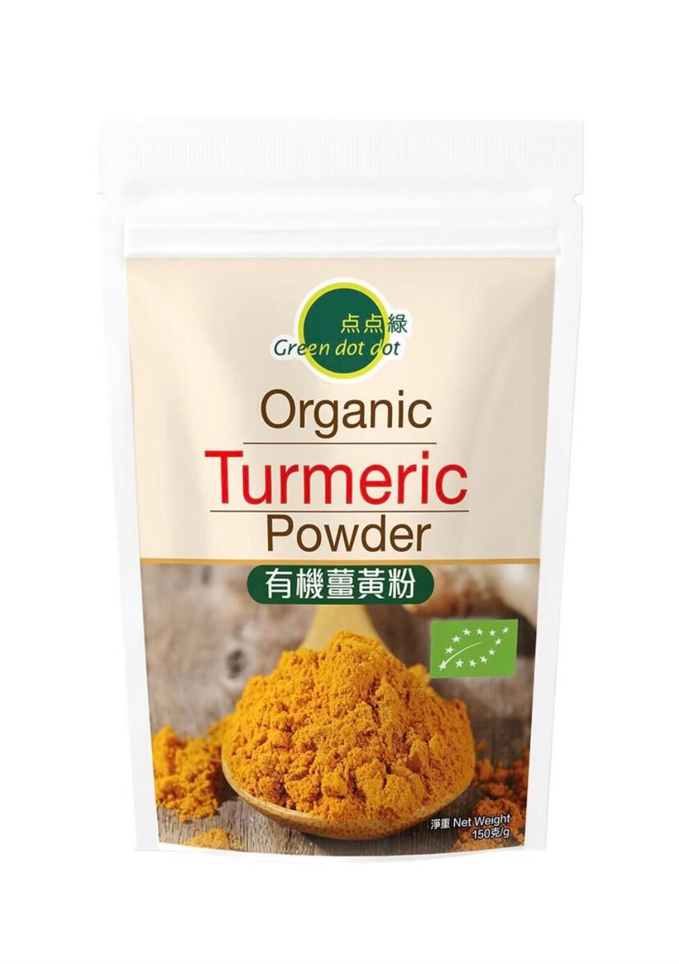 O1: 點點綠-有機薑黃粉 (150g)